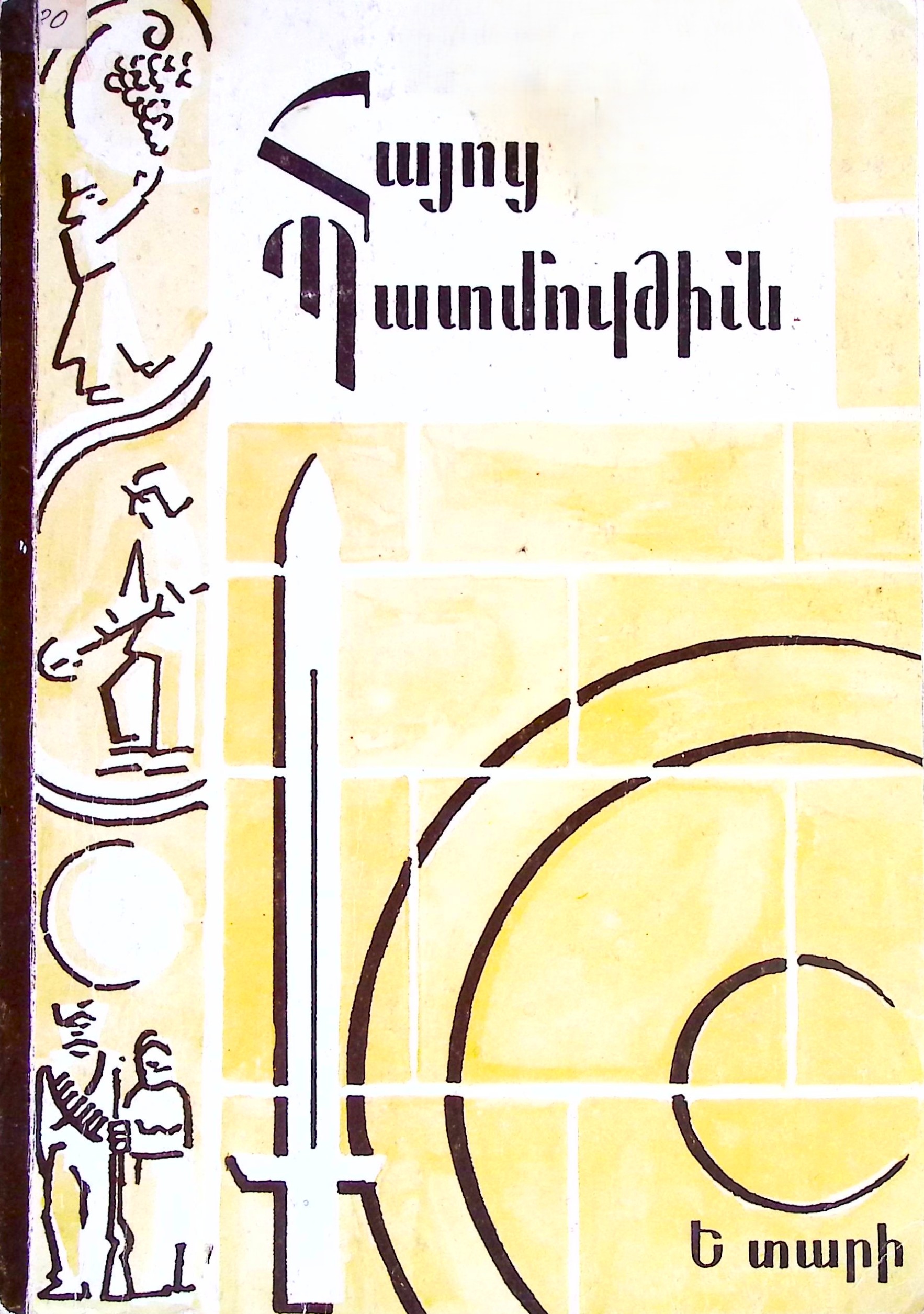 book-image